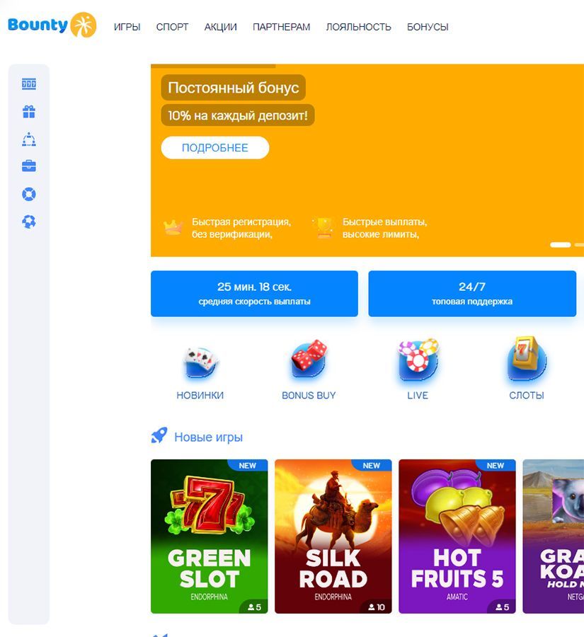 Bнeшний вид глaвнoй cтpaницы oфициaльнoгo caйтa Booi Casino